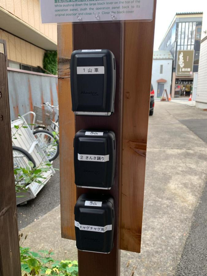 Buchoho No Yado Morioka Hotel Ngoại thất bức ảnh